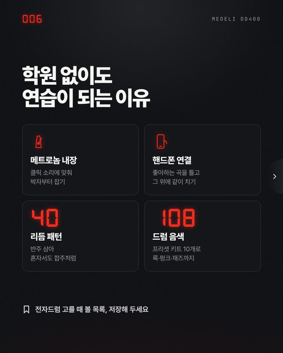 카드뉴스 6